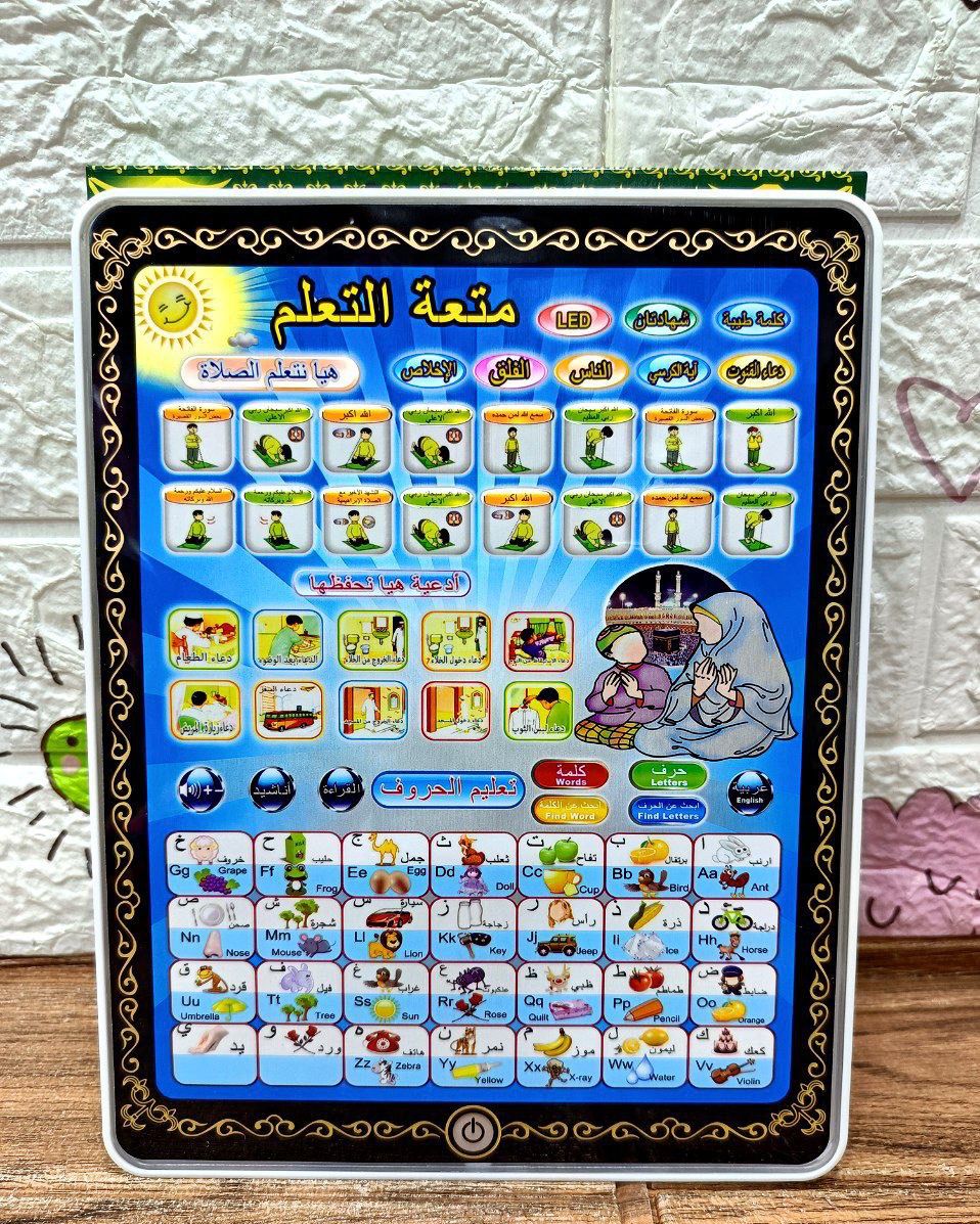 🌸التابلت التعليمي الجديد🌸