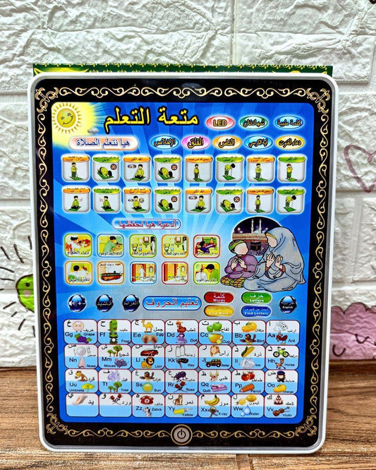 🌸التابلت التعليمي الجديد🌸