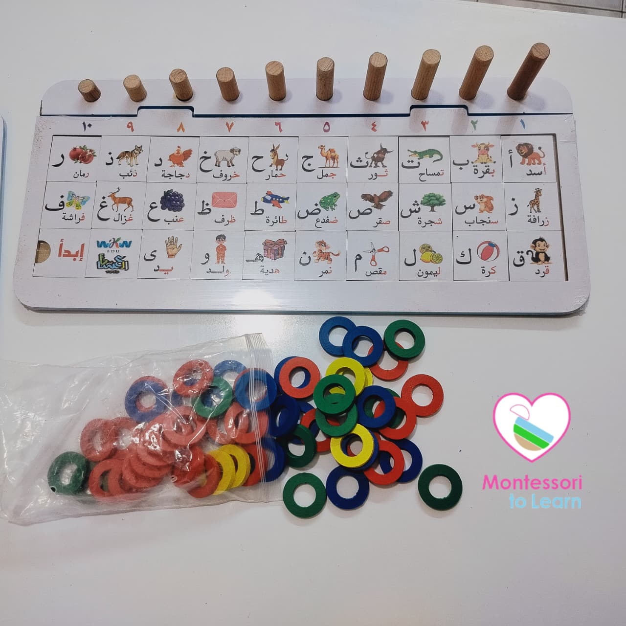 🌸عداد لوغاريتم حروف🌸