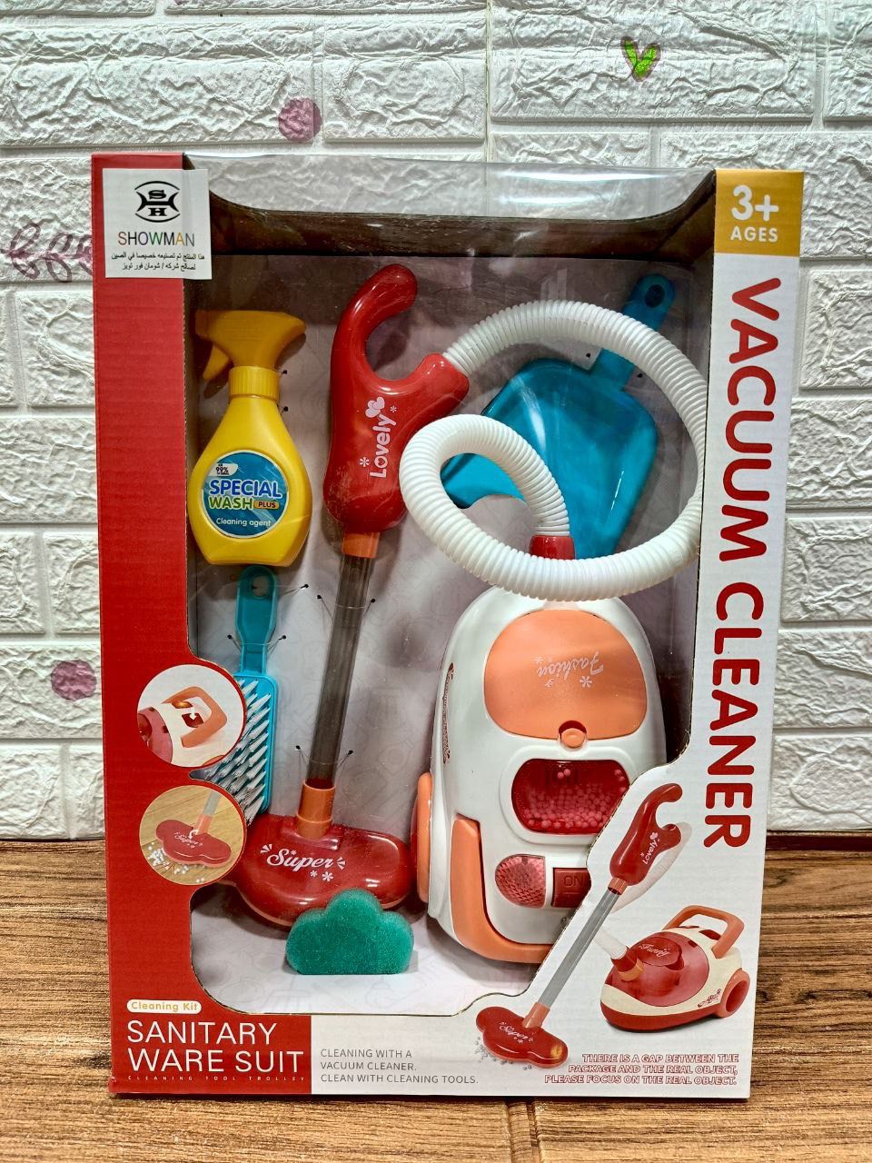 🌸المكنسة الكهربائية🌸