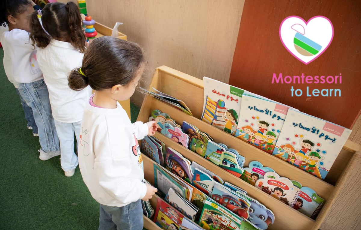 😍♥️ Montessori Book Shelf ♥️😍