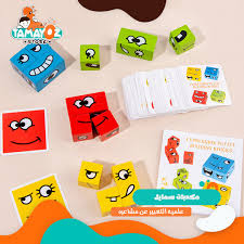 (Crazy Face Puzzle)