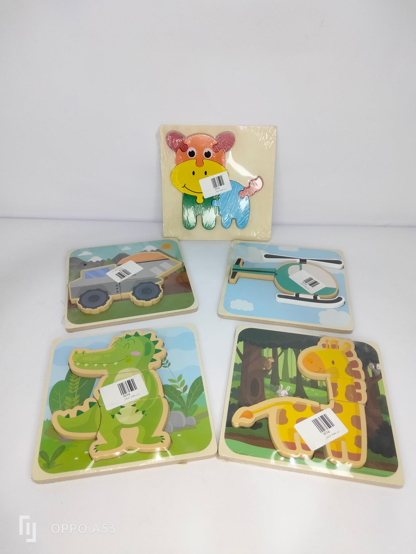 بازل مربع بارز